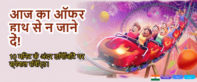 Win Big with Jackpot Guru