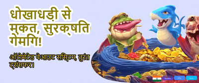 India's Best Casino Experience